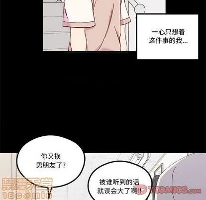 第85话 第50页