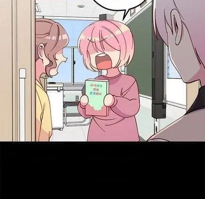 第85话 第51页