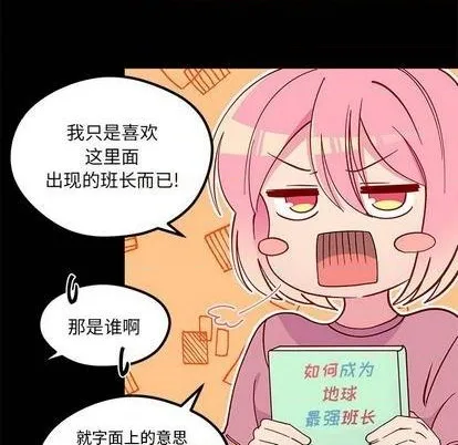 第85话 第52页
