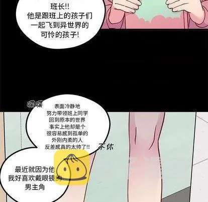 第85话 第53页