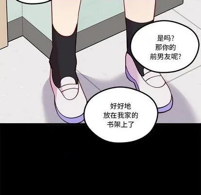 第85话 第54页