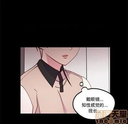 第85话 第55页