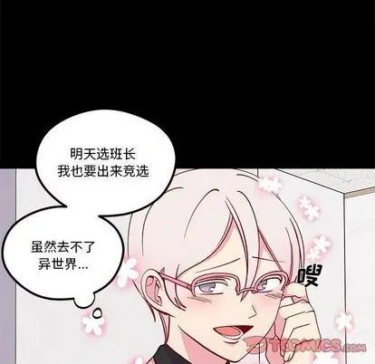 第85话 第56页