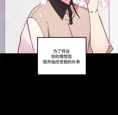 第85话 第57页
