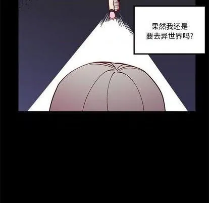 第85话 第59页