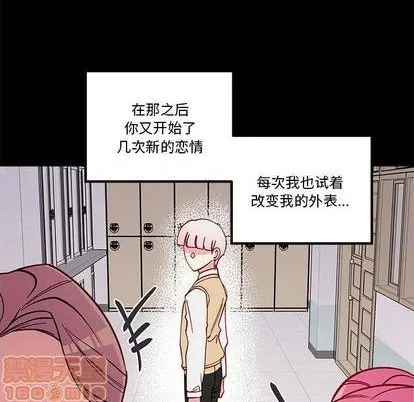 第85话 第60页