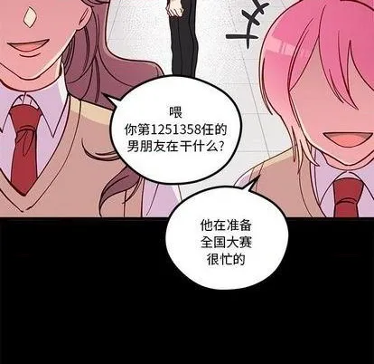 第85话 第61页