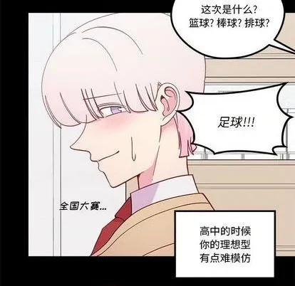 第85话 第63页