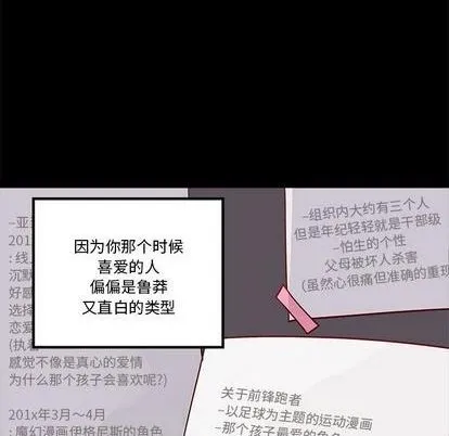 第85话 第64页
