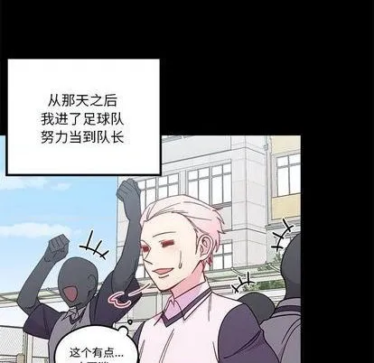第85话 第66页
