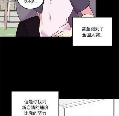 第85话 第67页