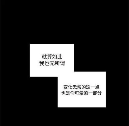 第85话 第69页