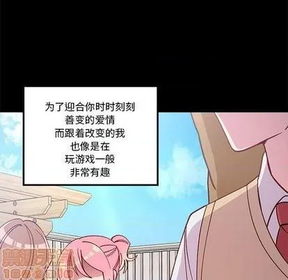 第85话 第70页