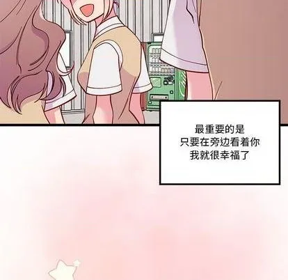 第85话 第71页