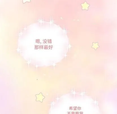 第85话 第72页