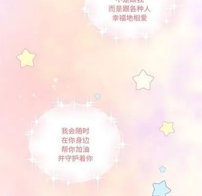第85话 第73页