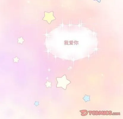 第85话 第74页