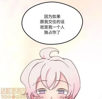 第85话 第75页