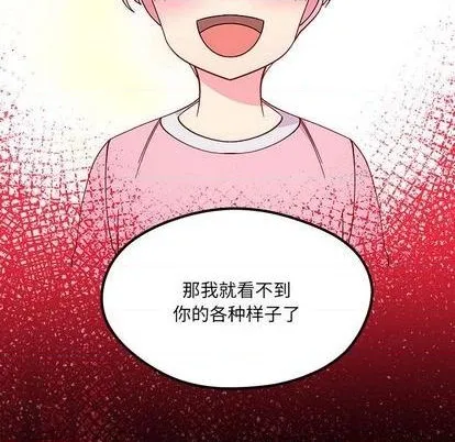 第85话 第76页