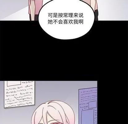 第85话 第79页