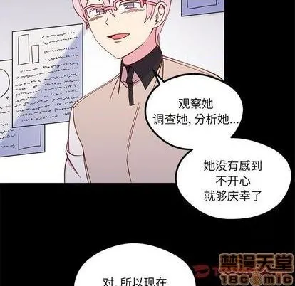 第85话 第80页