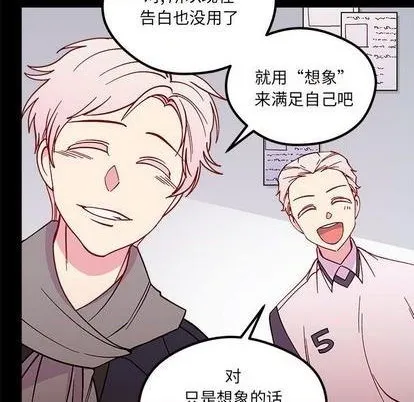 第85话 第81页