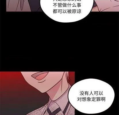 第85话 第82页