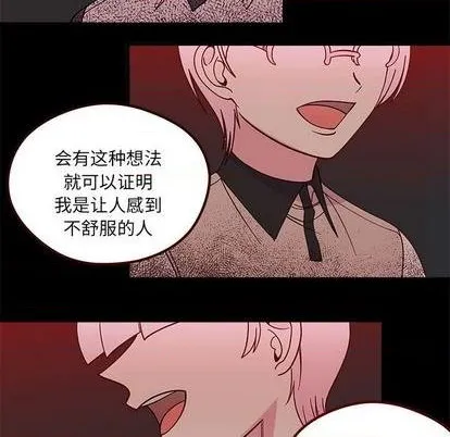 第85话 第83页