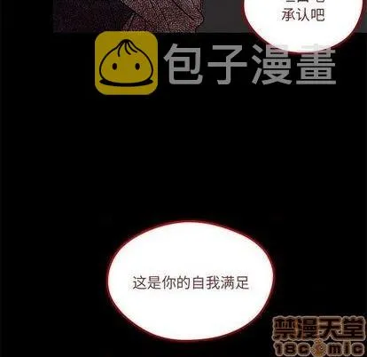 第85话 第85页