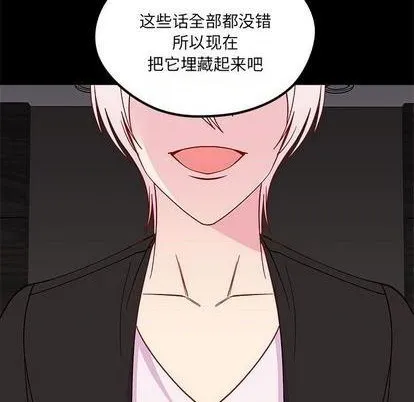 第85话 第87页