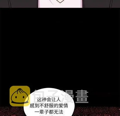 第85话 第88页