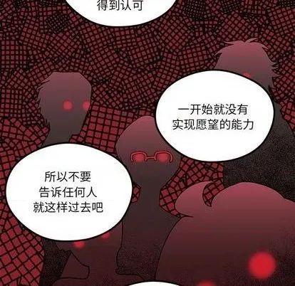 第85话 第89页