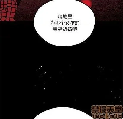 第85话 第90页