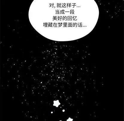 第85话 第91页