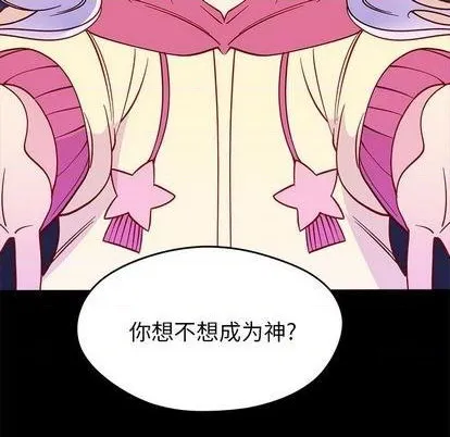 第85话 第96页