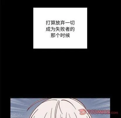 第85话 第98页