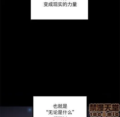 第85话 第100页