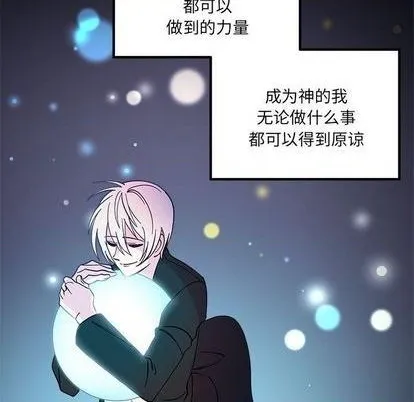第85话 第101页