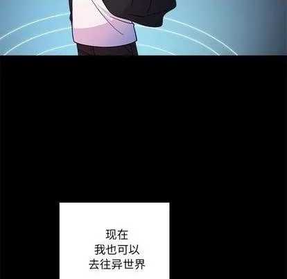第85话 第102页