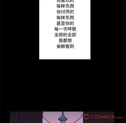 第85话 第104页