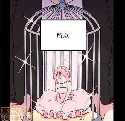 第85话 第105页