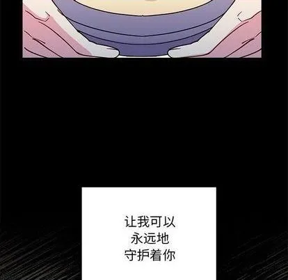 第85话 第106页