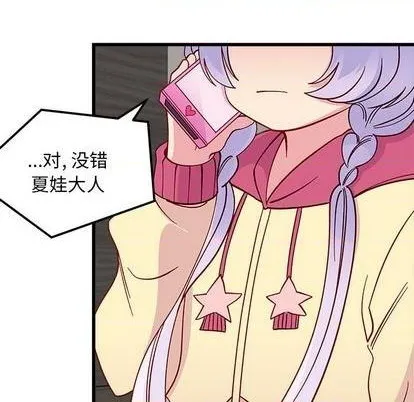 第85话 第109页