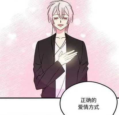 第85话 第111页