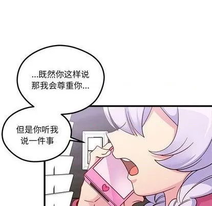 第85话 第113页