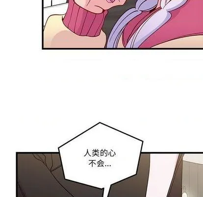第85话 第114页