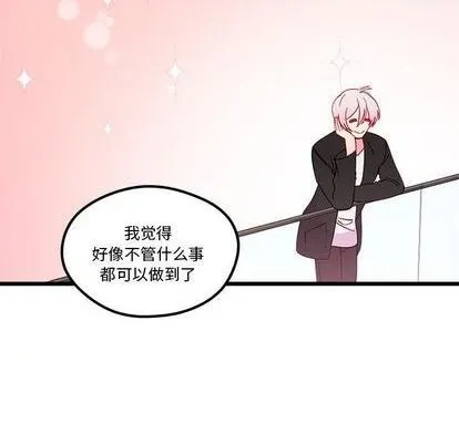 第85话 第117页