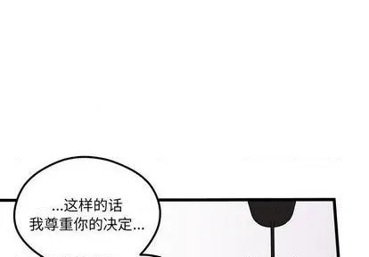 第86话 第1页
