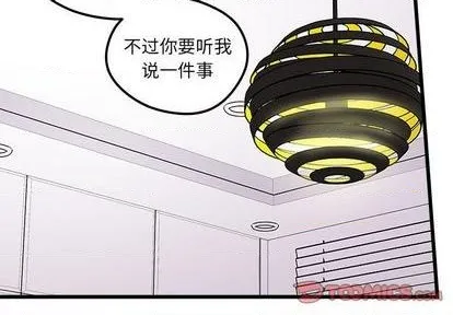 第86话 第2页
