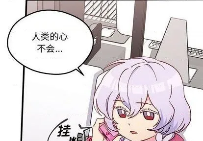 第86话 第4页